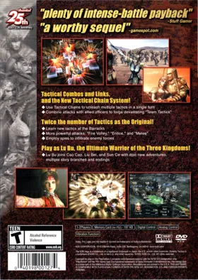 Dynasty Tactics 2 box cover back